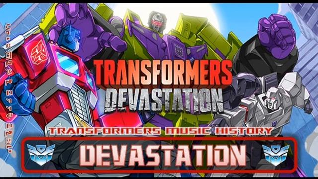 Devastation Theme- Transformers Devastation Soundtrack // Game Soundtrack