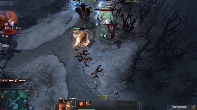 Dota 2 WARLOCK смотреть онлайн