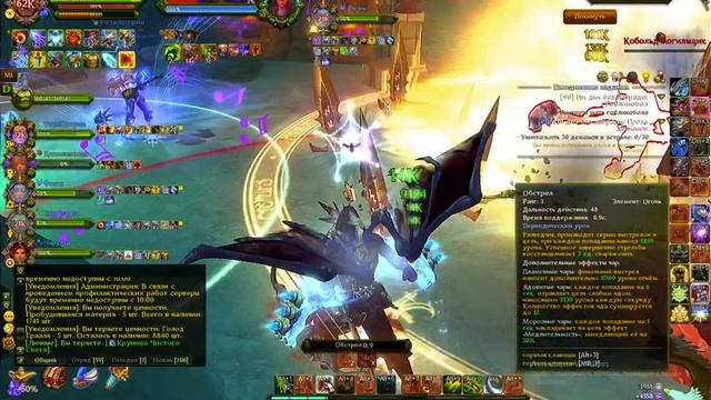 Аллоды Лаба ГНВП Низкая смотреть онлайн