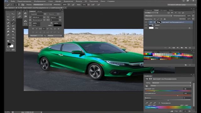 Как поменять цвет объекта в Photoshop? смотреть онлайн