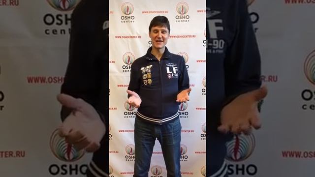 Татагат о динамической медитации смотреть онлайн