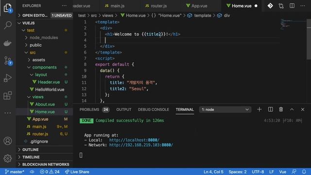 한시간만에 끝내는 Vue.js 입문 смотреть онлайн