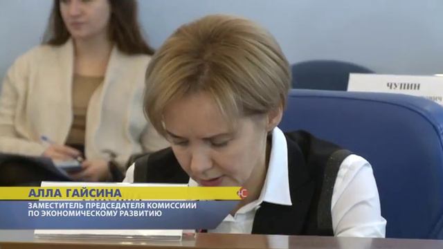 От устава до бюджета. На заседании Думы депутаты рассмотрели 16 вопросов смотреть онлайн