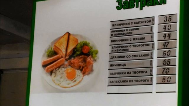 Крым, Судак, столовая Прохлада. Дети, птицы, скидки смотреть онлайн