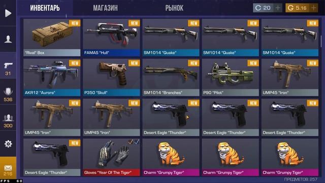 КАК ВЫБИТЬ АРКАНУ ИЗ БОКСА В СТАНДОФФ 2 0.18.1 ?- НОВЫЙ СПОСОБ ПОЛУЧИТЬ АРКАНУ ИЗ БОКСА В STANDOFF смотреть онлайн