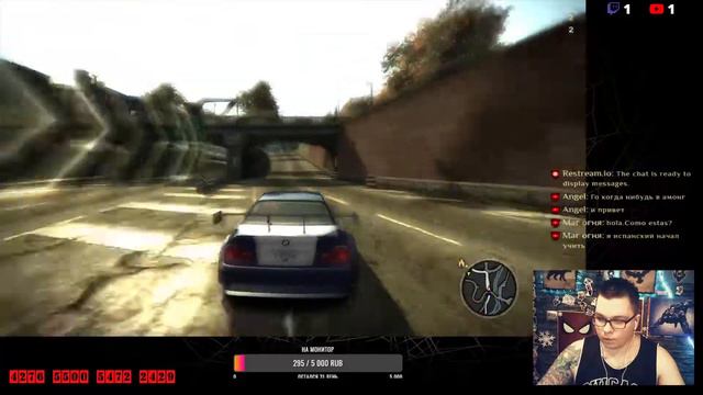 NFS Most Wanted\ 2005\НЕУДАЧНЫЙ СТРИМ смотреть онлайн