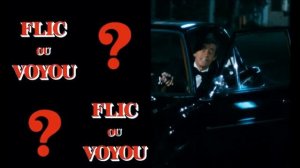 Жан-Поль Бельмондо! мелодия из фильма «Кто есть кто». «Flic ou voyou». Композитор Филипп Сард.