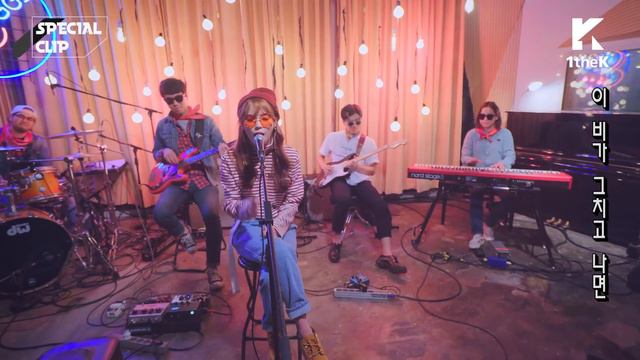 IU Sleepless rainy night смотреть онлайн