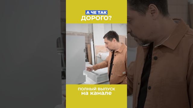 Есть один нюанс в мебели на заказ