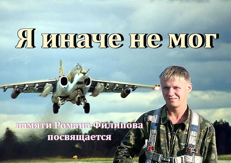 Я ИНАЧЕ НЕ МОГ (ЭТО ВАМ ЗА ПАЦАНОВ) смотреть онлайн