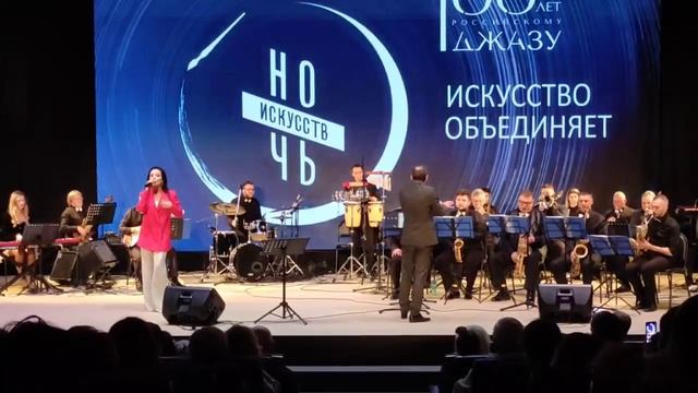Ночь искусств 9 смотреть онлайн