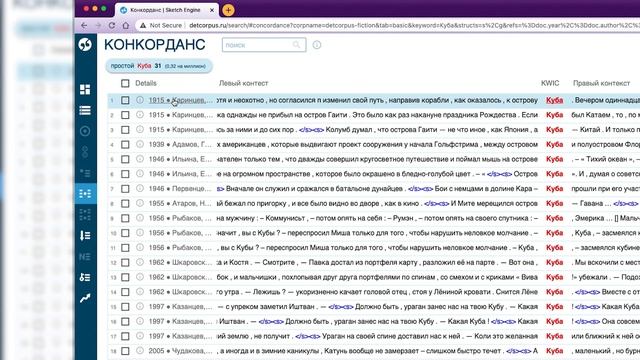 Корпус детской литературы ИРЛИ РАН смотреть онлайн
