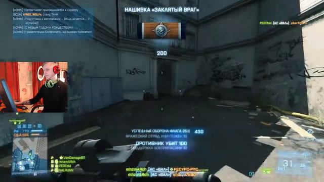 Conquest in Battlefield 3 смотреть онлайн