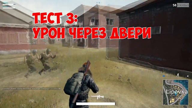 КАК ЭТО РАБОТАЕТ? МИФЫ И ФАКТЫ В PLAYERUNKNOWN'S BATTLEGROUNDS (PUBG) смотреть онлайн
