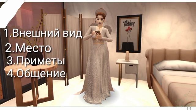 КАК ПОЛУЧАТЬ ВЕЩИ БЕСПЛАТНО!?//КАК НАЙТИ "SUGAR DADDY"//АВАКИН ЛАЙФ❤️ смотреть онлайн