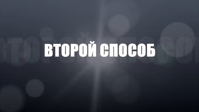 2 способа убрать значок с экрана телефона смотреть онлайн