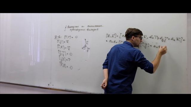 4.5. Вычисление векторного и смешанного произведений в ДПСК смотреть онлайн