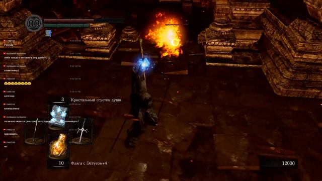 Dark Souls: Remastered [ 11 ] смотреть онлайн