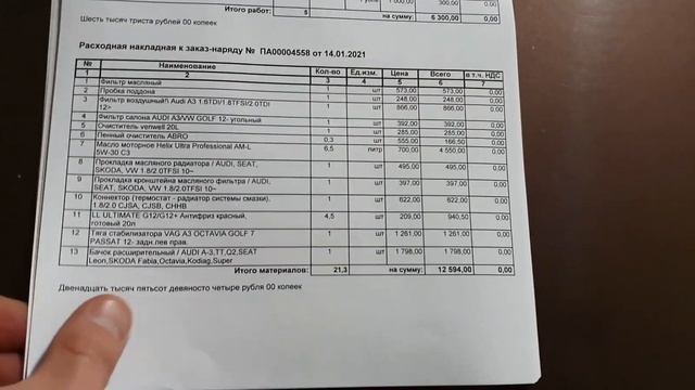ОКТАВИЯ МЕЧТЫ смотреть онлайн