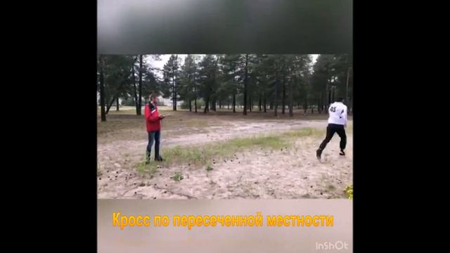 Мой путь к золотому знаку ГТО смотреть онлайн