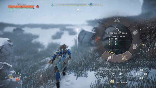 ГОРОД СОЛНЦА➤Horizon Zero Dawn➤Прохождение— Часть 9(без комментариев) смотреть онлайн