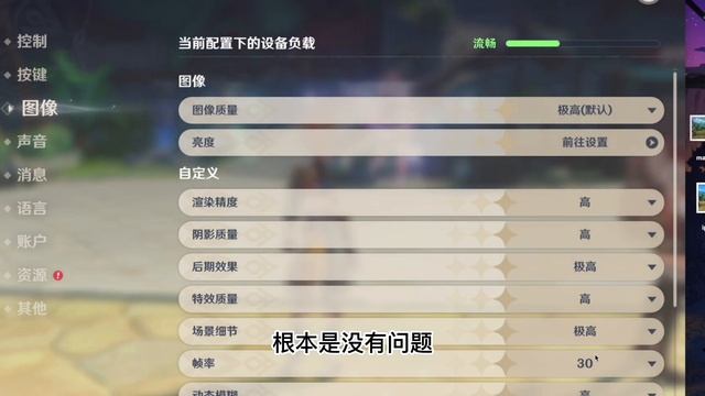 [資源教程]2K 120fps支持!M1 Mac原神3.1 PlayCover2.0大更新 genshin смотреть онлайн