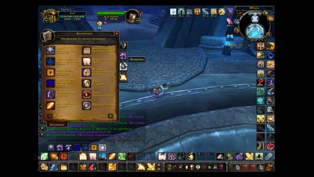 World of Warcraft WoTLK 3.3.5 | ПРИВАТНЫЙ СЕРВЕР | ЖИЗНЬ ГМа смотреть онлайн