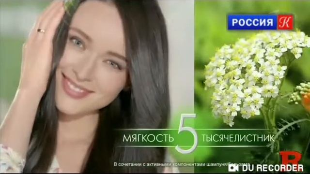 Шампунь Чистая Линия