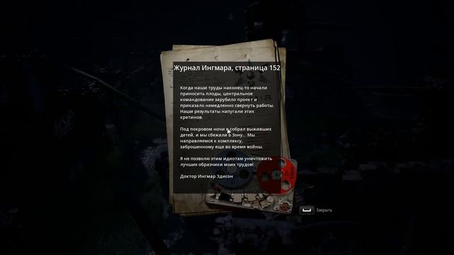Прохождение Mutant Year Zero: Road to Eden #16 - Сокрушитель мира смотреть онлайн