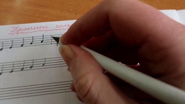 ПРОПИСИ по СОЛЬФЕДЖИО: ЧЕТВЕРТНЫЕ ДЛИТЕЛЬНОСТИ смотреть онлайн