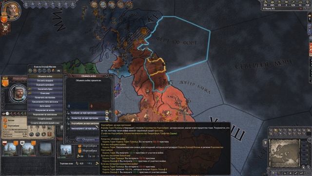 Чума на мою голову ☼ Crusader Kings 2 #14 смотреть онлайн