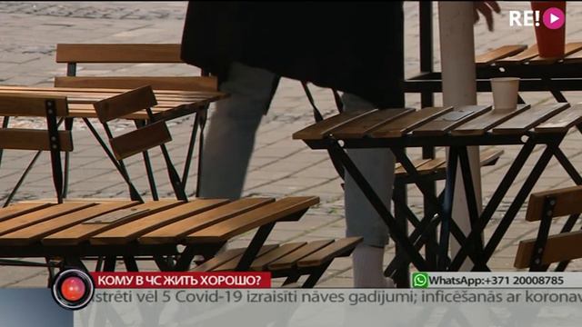 Кому в ЧС жить хорошо? смотреть онлайн