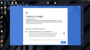 BlueStacks - как установить игры для андроид на компьютер Windows. Запускаем HomeScapes.