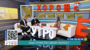 Инна Воробьева: сейчас очень много людей обращаются к фониатрам