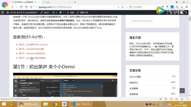 技术胖Vue2 0基础视频45Getters计算过滤属性 смотреть онлайн
