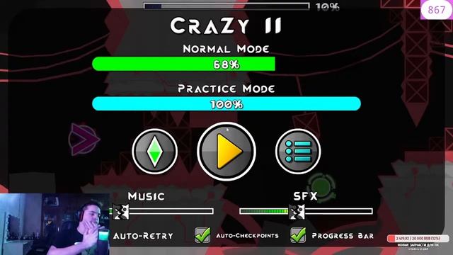 ЭТО БЕЗУМИЕ! CRAZY II (68%) | 29-97 X1| 5666 ЗВЕЗД, 99 ДЕМОНОВ ПРОЙДЕНО | GEOMETRY DASH