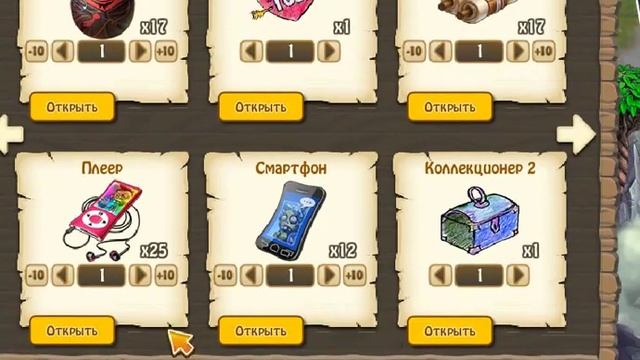 Открываем ценность Плеер в игре Зомби Ферма - от ZombiCity.info смотреть онлайн