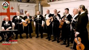 ГРУЗИНСКОЕ МНОГОГОЛОСИЕ. АКАПЕЛЛА САКАРТВЕЛО. "ТБИЛИСО" - ПРЕРАСНАЯ ПЕСНЯ, ЛЮБИМАЯ МИЛЛИОНАМИ