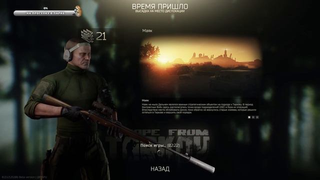 СТРИМ #2 смотреть онлайн