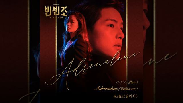 AALIA (알리아) - ADRENALIN (Italian ver) (빈센조 OST Part.2 VINCENZO OST Part.2) смотреть онлайн