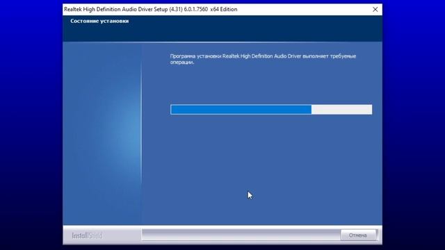 Как установить драйвер на звук Realtek? Установка драйвера Realtek! Актуально на 2021! смотреть онлайн