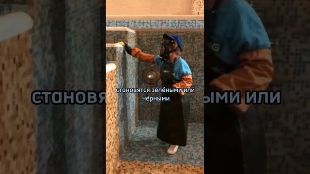 ?♂️ Мойка бассейнов в Нижнем Новгороде и области ? Уборка коттеджей, мойка сауны, бани, шашлычной смотреть онлайн