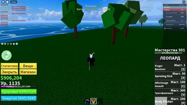 ОБЗОР ФРУКТА ЛЕОПАРД В БЛОКС ФРУКТ смотреть онлайн