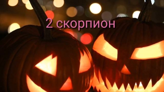 2 самых агрессивных знаков зодиака смотреть онлайн