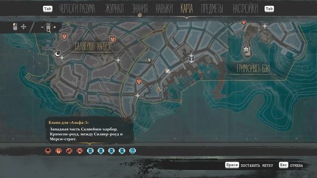 The Sinking City#Действующие мозговые цилиндры смотреть онлайн