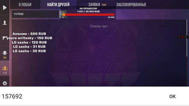 Стрим Стандофф 2 ТУРНИР НА ВСТУПЛЕНИЕ В КЛАН смотреть онлайн