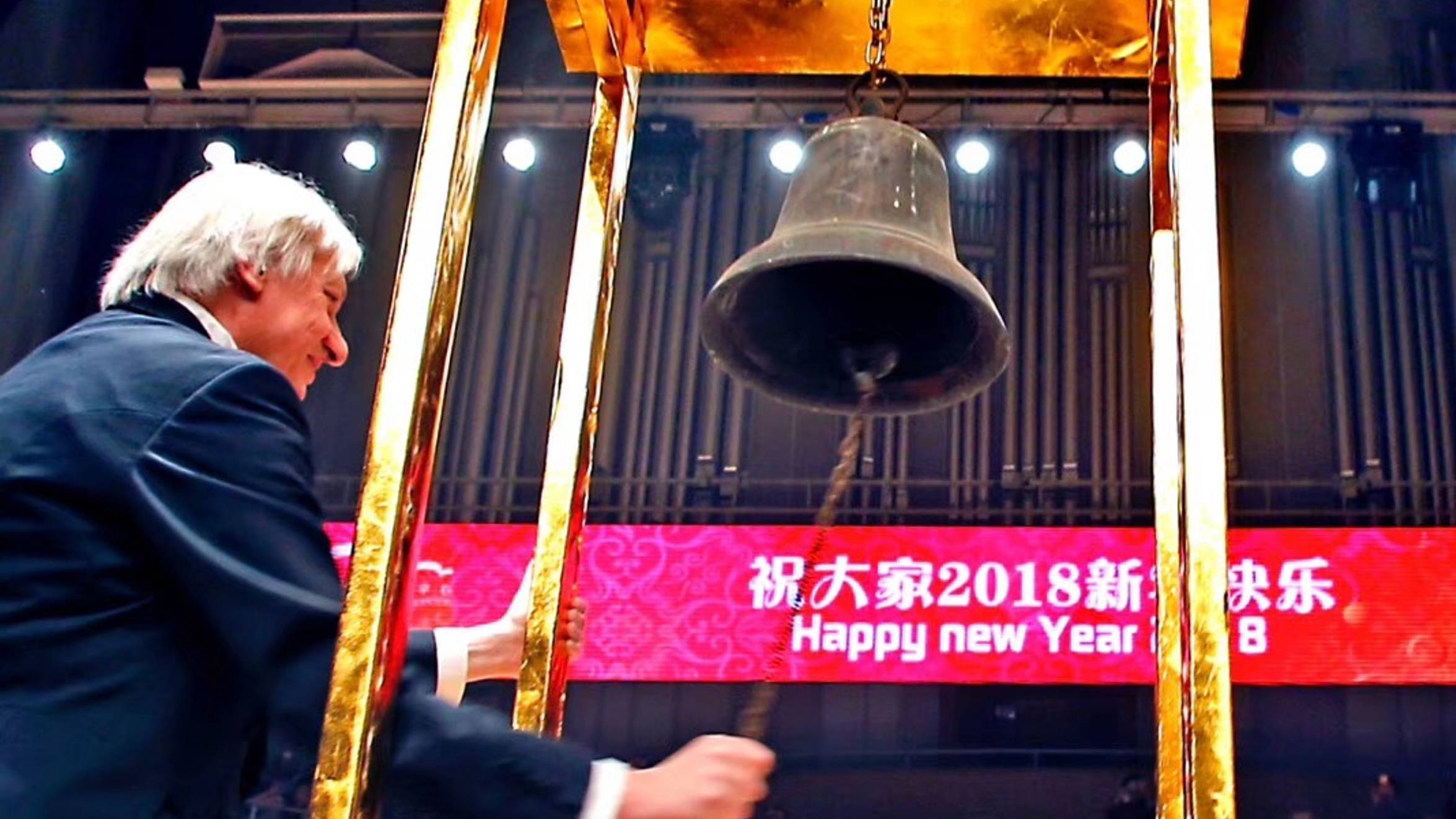 LIVE in Shanghai! Pablo de Sarasate / Vittorio Monti смотреть онлайн