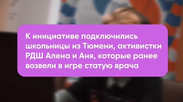 Minecraft "Youcrafts.Россия" || Корпоративный университет РДШ смотреть онлайн