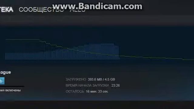 Скорость загрузки steam то 5мб/c то сразу 0. Что делать? смотреть онлайн