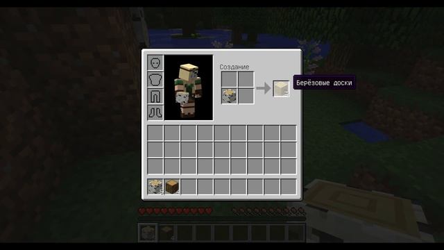Как сделать доски в Minecraft смотреть онлайн